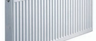 White kermi steel radiator