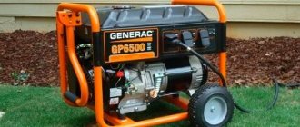 Petrol generator on wheels