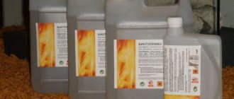 Biofuel in various packaging