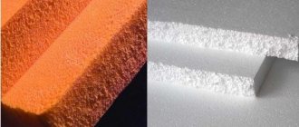 Which is better: foam plastic or penoplex?