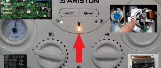 Double-circuit boiler Ariston