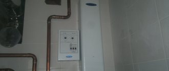 Electric boiler for heating