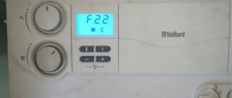photo of error f22 on the Vaillant boiler