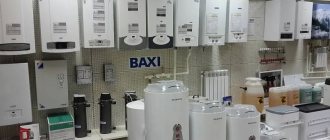 Gas boilers of different brands