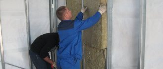How to properly insulate the walls in an apartment from the inside with your own hands