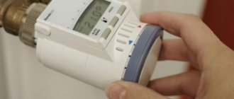 How does a heating meter work?