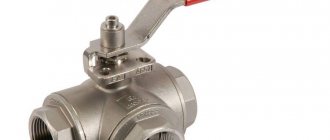 How a three-way valve works: device, principle of operation