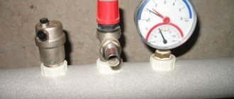 What pressure should be in the heating system