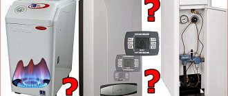 Which boiler is better