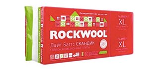 Rockwool stone wool