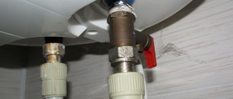 valve for water heater