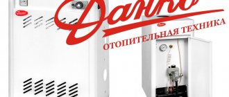 Danko boilers with logo