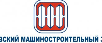 Логотип ЖМЗ