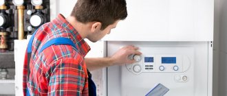 There is no hot water coming from the gas boiler