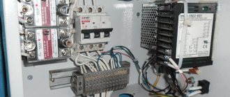 About automation for electric boilers and power regulation