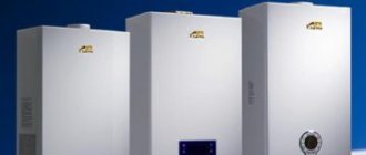 Reviews of wall-mounted gas boilers