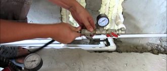 heating system pressure testing