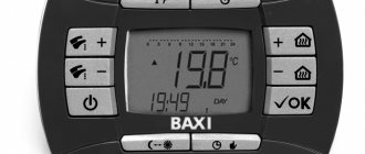 Baxi boiler errors