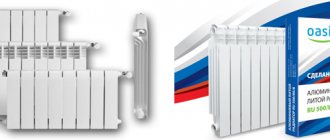 Heating radiators of the Oasis brand