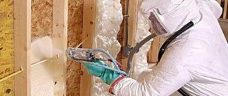Polyurethane foam for insulating a frame house