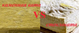 Why is rock wool better than glass wool?
