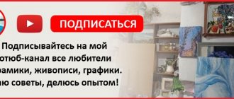 Подписаться на ютюб-канал Натальи Ковалевой