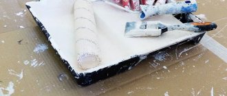 Painting foam