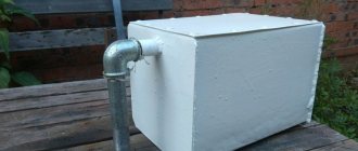 Expansion tank for open type heating