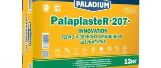 Plaster mixture for facade insulation