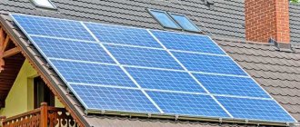 Solar heating of a private home - what you need to know?