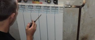 installing a radiator battery