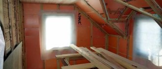 insulation of a wooden house from the inside