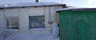 Insulation of the house