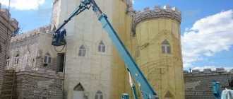 Insulation of building walls with polyurethane foam on brickwork