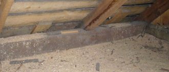 sawdust ceiling insulation