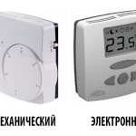 types of thermostats