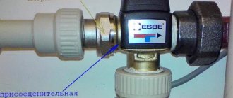 Choosing a reliable three-way valve for a heated floor; types and features of connection rules